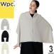 wpc w.p.c UV cut контакт охлаждающий 3way шаль женский гетры для рук палантин болеро сочный ультрафиолетовые лучи меры модный чёрный белый черный серый белый 