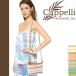 ���ڥ� ���ȥ������� ���ڥꥹ�ȥ������� �����Хå� �ȡ��衼 �������� �Хå� Cappelli Straworld Toyo Shoulder Bag