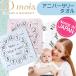 timowa10mois Anniversary towel blanket gauze packet blanket towelket baby child celebration of a birth man girl 1 -years old 2 -years old 3 -years old made in Japan 