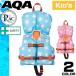 AQAe- кий e- спасательный жилет ребенок Kids Junior shuno-ke кольцо лучший type рыбалка snorkel морской спорт уличный спасательный жилет предотвращение бедствий KA-9022A
