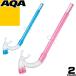 AQAe- кий e- dry snorkel bikisi-V свет II KS-3074H ребенок Kids Junior подводное плавание shuno-ke кольцо морской спорт 