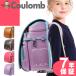  ранец девочка 7 год с гарантией розовый A4 Flat файл соответствует одним движением блокировка легкий бренд популярный камуфляж симпатичный входить . праздник . Koo long Coulomb BLRS0080