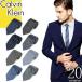  Calvin Klein Calvin Klein галстук бренд шелк модный бизнес свадьба полоса чёрный черный gray silver темно-синий 