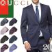 グッチ GUCCI ネクタイ 新作 ブランド おしゃれ 結婚式 黒 ブラック ネイビー ピンク ストライプ ドット ビジネススーツ プレゼント