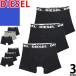  дизель DIESEL боксеры нижний одежда нижнее белье 3 шт. комплект мужской длинный Logo хлопок одноцветный модный большой размер бренд подарок чёрный черный 