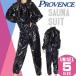 Pro Vence PROVENCE костюм-сауна женский мужской верх и низ в комплекте модный departure пот большой йога одежда бег одежда модный дешевый Sauna Suit PV-91