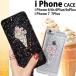 iphone7 iphone6 iPhone7 iphone6 PLUS  ե7 ե6  ֥ 饭 襤 ꡼ [᡼ȯ]