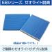 PMC �G�A�R���p�N���[���t�B���^�[EB�^�C�v EB-907 ���S��R MH21�n�E���[��L175/LA100/LA150�n�E�^���gL375/LA600�n�E86/BRZ��
