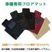 �t���A�}�b�g�yDX�z�c�C�� H15/1�`H17/8 �^��:EC22S
