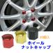 �z�C�[���i�b�g�L���b�v�@�������J�o�[�@20����@���b�h�^�S�[���h�^�V�{�u���b�N�@19�~���^21�~��