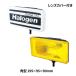 �p�^ �n���Q�������v (�t�H�O�����v) �C�G���[ 1�� �i��502395 195��95��90mm�@24V H3�o���u�t���@JET INOUE(�W�F�b�g�C�m�E�G)