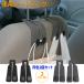 �ԗp �V�[�g�t�b�N �_�u���^�C�v ��2�Z�b�g(���F)�� �w�b�h���X�g �݂艺�� �ו����� �֗��O�b�Y �J�[�p�i ���[ �㕔���� ���΂�|��