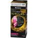 【医薬部外品】ブローネ ワンプッシュカラー 2 より明るいライトブラウン(80g) 白髪用ヘアカラー