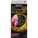 花王｜Kao Blaune（ブローネ） ワンプッシュカラー 3N 明るいNB 白髪染め   ヘアケア  ヘアカラー 全体染め用