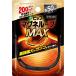 �s�b�v �}�O�l���[�vMAX �u���b�N 50cm ���C�l�b�N���X ������ �l�b�N���X ���N�O�b�Y �}�O�l���[�v max 50 200 ���� �l�C �������� �s�b�v�}�O�l