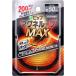 �s�b�v �}�O�l���[�vMAX ���^���V���o�[ 50cm ������ ���� ���s���P ���C�l�b�N���X