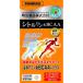  Meiji лекарства здоровье Kirari цитруллин &BCAA 240 шарик дополнение питание пассажирский еда здоровое питание 