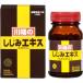 ��[�V�W�~�G�L�X(50g)  ��[ �G�L�X ���I 儊L