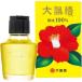 大島椿 椿油100% 60ML ヘアオイル ツバキオイル