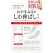 ショービ おやすみ中のしわ伸ばしテープ No.3スモールタイプ 2シート24枚入 しわ取り テープ 顔 目尻 シワ たるみ ほうれい線 美容グッズ