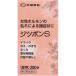 [ no. 3 вид фармацевтический препарат ]jitsubonS 200 таблеток менструация не последовательность . год период препятствие женщина лекарство менструация час . год период женщина гормон 