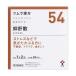[ no. 2 kind pharmaceutical preparation ]tsu blur traditional Chinese medicine ... extract granules 48. -stroke less ...... un- .. nervous tooth ...