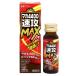  мака 4400 скорость . Max (50ml). глициния китайское лекарство пчелиное маточное молочко аргинин spon Goryeo морковь мака напиток 