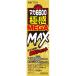  мака 6600 высшее чувство MEGA MAX(50ml)spon Goryeo морковь аргинин цинк мака напиток 
