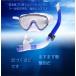  воздуховод "snorkel" комплект для взрослых 2 позиций комплект воздуховод "snorkel" маска защитные очки дайвинг маска подводный очки shuno-ke кольцо лечение стекло морская вода . водные развлечения 