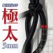 �o�C�N�l�b�g �c�[�����O�l�b�g �ו� �o�C�N�p�i �J�[�S�l�b�g 30�~30cm �֘A�摜5