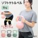  чайник bell 6kg soft чайник bell женщина диета рекомендация soft чайник гантель железные гантели .tore
