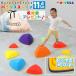  balance Stone 11 piece set training playground equipment toy motion body . intellectual training toy 