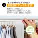 �˂�����_ 3m ���͓˂�����_ �J�[�e�����[�� �J�[�e���|�[�� �˂�����|�[�� Yoquna �������� ���̊��� �p�C�v���a32mm ���ς� 130-320cm �� �֘A�摜4