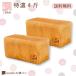  Every day plain bread Special .4.. home for set our shop 1 number popular plain bread .. paste .. free shipping 