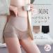  брюки . наматывать брюки . наматывать имеется шорты аккуратный шорты женский выгодный 2 шт. комплект высокий талия шорты корректировка шорты пояс шорты глубокий ......