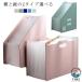 �t�@�C���X�^���h ���[ A4 �t�@�C���{�b�N�X ���� �A�R�[�f�B�I���� �d���� �����t�� �n���h���t�� ���[�P�[�X ���[�{�b�N�X �L�k �^�e ���R �W���o���� �A�R