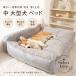  домашнее животное bed квадратное type собака для bed M L XL размер полиэстер PP хлопок оскфорд .... подушка удален возможный покрывало предотвращение скольжения specification осень-зима 