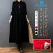  вельвет One-piece длинный One-piece рубашка платье женский длинный длина .... платье длинный рукав одноцветный свободно модный красивый . body type покрытие простой надеты .