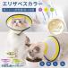  кошка для ветеринарный воротник сетка кошка кошка soft текстильная застёжка тип . после царапина . защита царапина облизывание предотвращение .... предотвращение домашнее животное ветеринарный воротник -тактный отсутствует уменьшение легкий собака кошка уход для 
