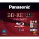 パナソニック 録画用2倍速 ブルーレイディスク 片面1層 25GB (書換型) 1枚 LMBE25J LM-BE25J