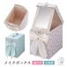 pomdu-s ящик для косметики ширина 17cm / cosme box косметика духи место хранения коробка держать рука ткань лента симпатичный модный aqua цветок 73865 73866