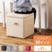 �X�c�[�� ���[ �֎q ���[�X�c�[���{�b�N�X ���[�X�c�[�� �I�b�g�}�� �h���b�T�[�X�c�[�� ���[�֎q �Ⴂ�֎q ������� ����� ���[�X�c�[�� �֎q���[ �Ⴂ