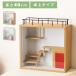  house box кейс для коллекции дисплей ...ota. товары место хранения дом house полка место хранения симпатичный простой полка витрины настольный орнамент Северная Европа .. полки 