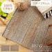  ковер 130×190 натуральный лен хлопок хлопок рисунок природа натуральный материалы resort Asian Северная Европа современный простой модный living ковровое покрытие коврик коврик .. лето 
