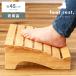  подставка под ноги ширина 45cm ширина 45 пара класть модный из дерева подставка для ног натуральное дерево relax стол Work стол офис дистанционный Work оставаясь дома конечный продукт compact простой 