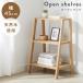  открытый полка 3 уровень из дерева открытый подставка полки полка витрины тонкий compact дисплей натуральное дерево натуральный Северная Европа простой вход модный симпатичный ...