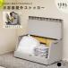 ���[�� ���u ���O ���[�{�b�N�X ���O�X�g�b�J�[ 120L ��e�� �ȃX�y�[�X �� �x�����_ �u���z ��z ��85 ������� ���|�p�i �A�E�g�h�A�p�i �S�~�X�e�[�V����