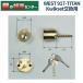  ключ замена WEST, талия 917-TITAN,Kwikset Titan, Quick комплект для замены цилиндр 
