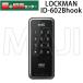  ключ замена LOCKMAN, блокировка man ID-602Bhook цифровой замок . дверь соответствует type 