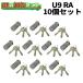 10 шт. комплект MIWA, прекрасный мир блокировка U9RA,85RA,82RA цилиндр MCY-112 MCY112 ST цвет ключ замена 